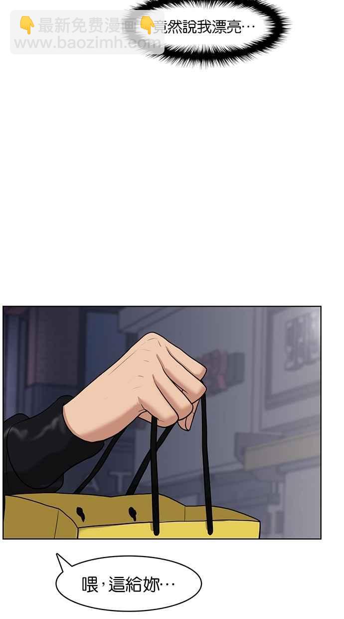第52话58