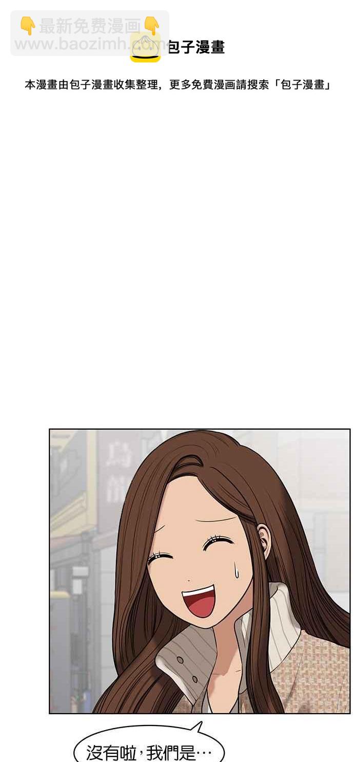 第52话6