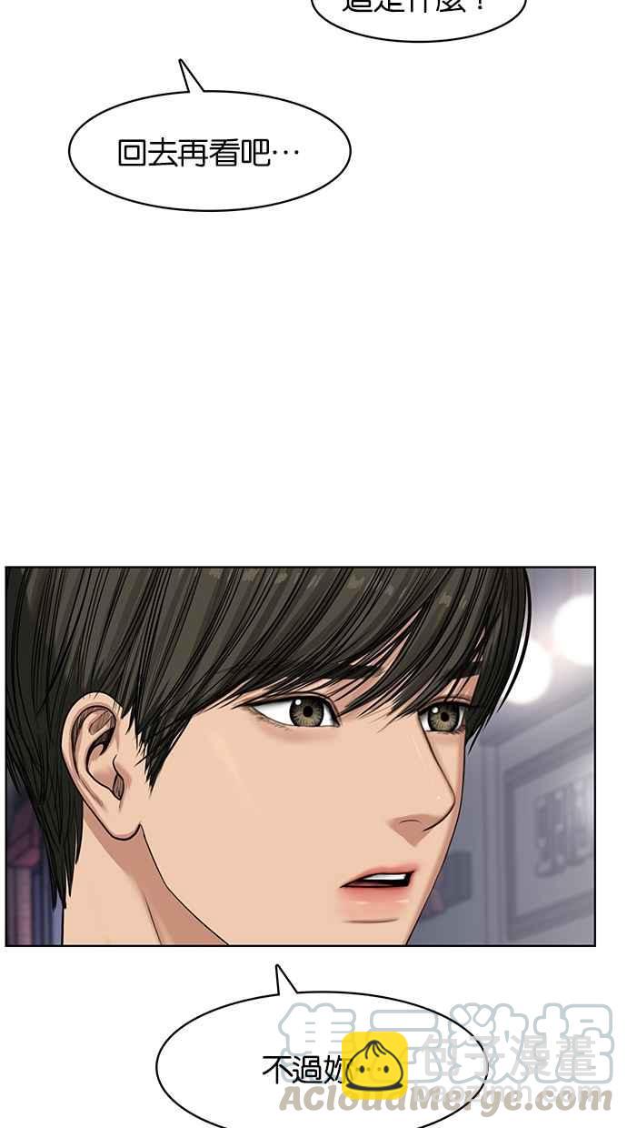 第52话60