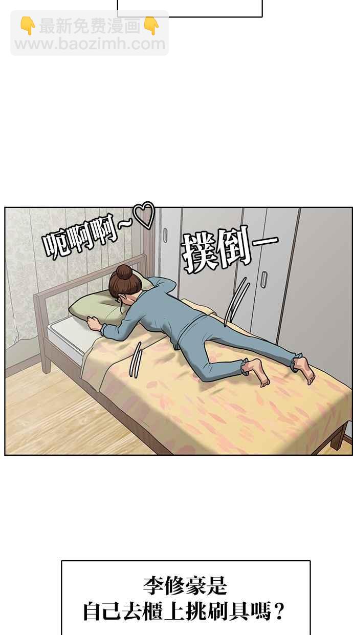 第52话70