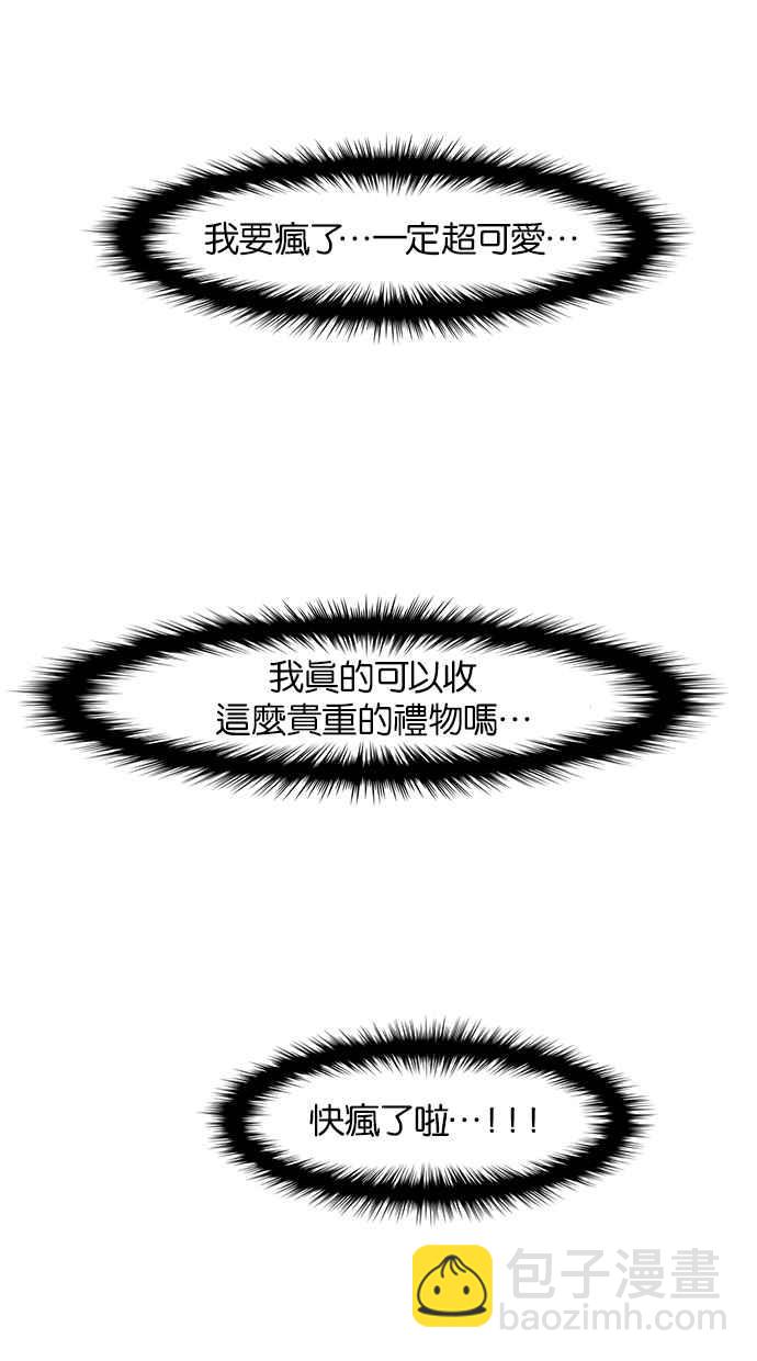 第52话74