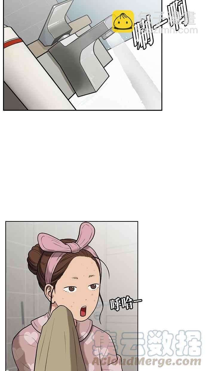第52话76