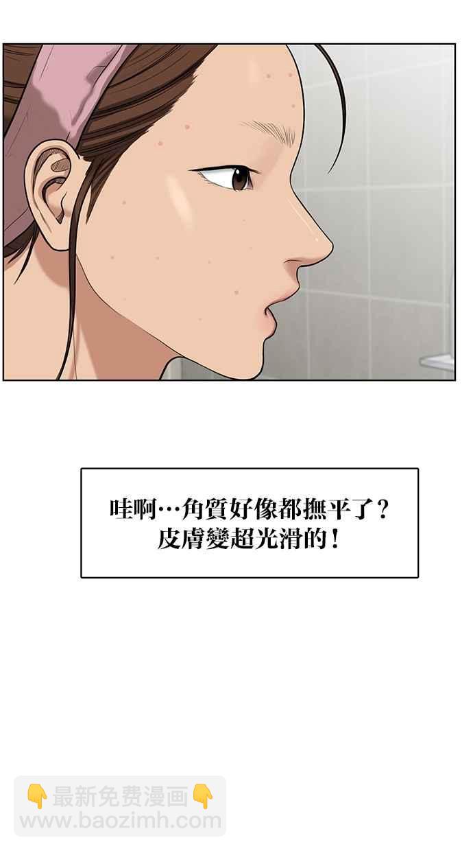 第52话79