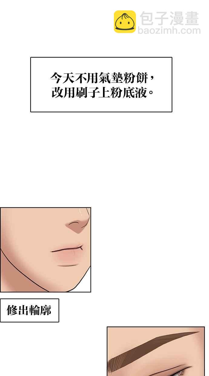第52话81