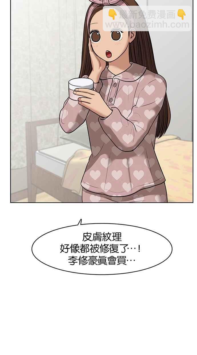 第52话85