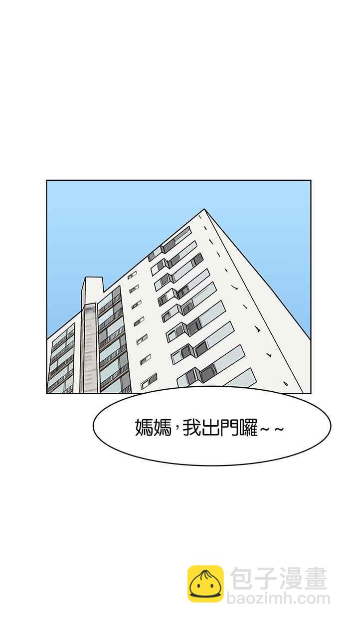 第52话86