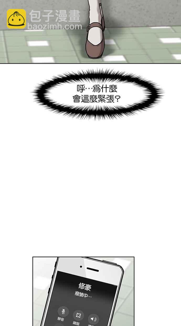 第52话89
