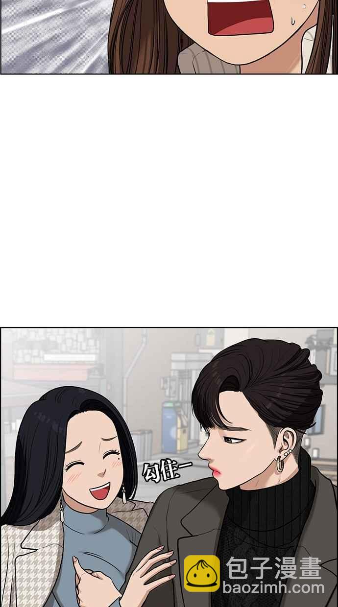 第52话9