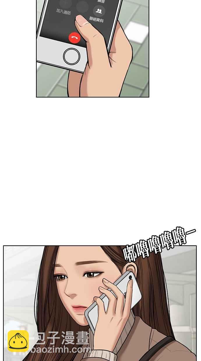 第52话90