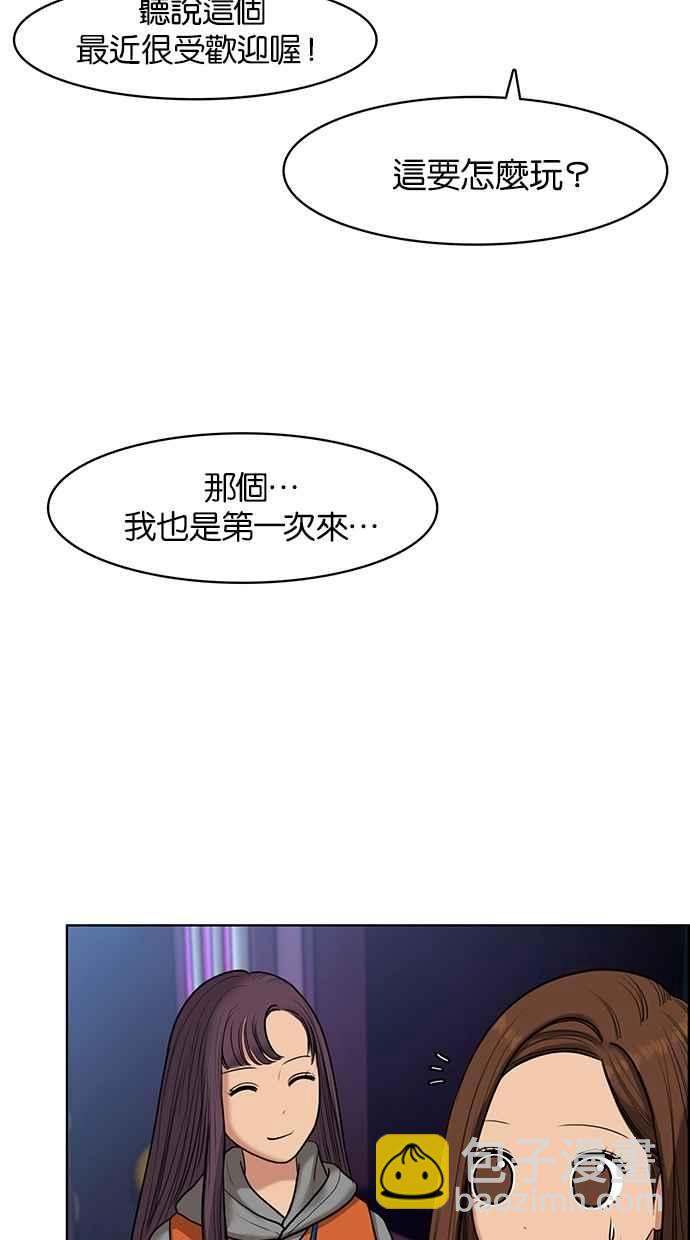 第53话11