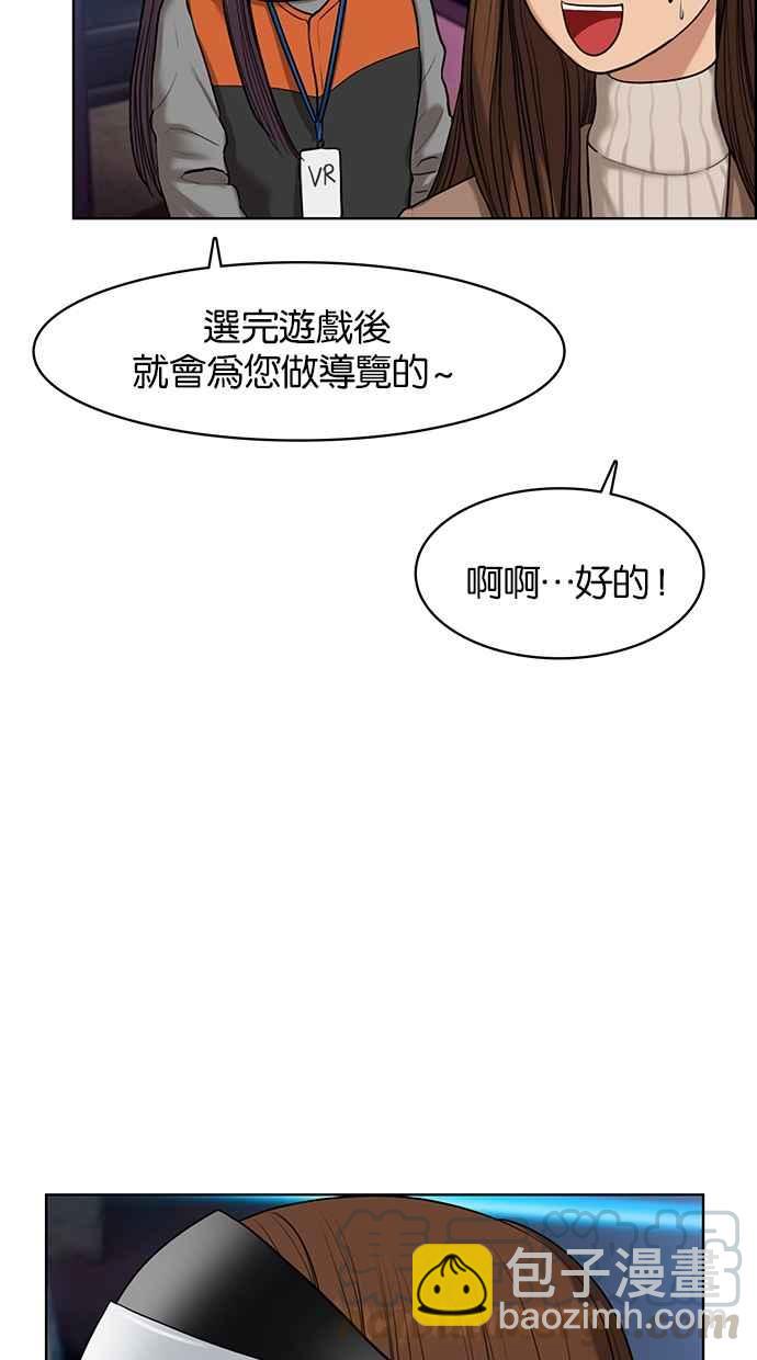 第53话12