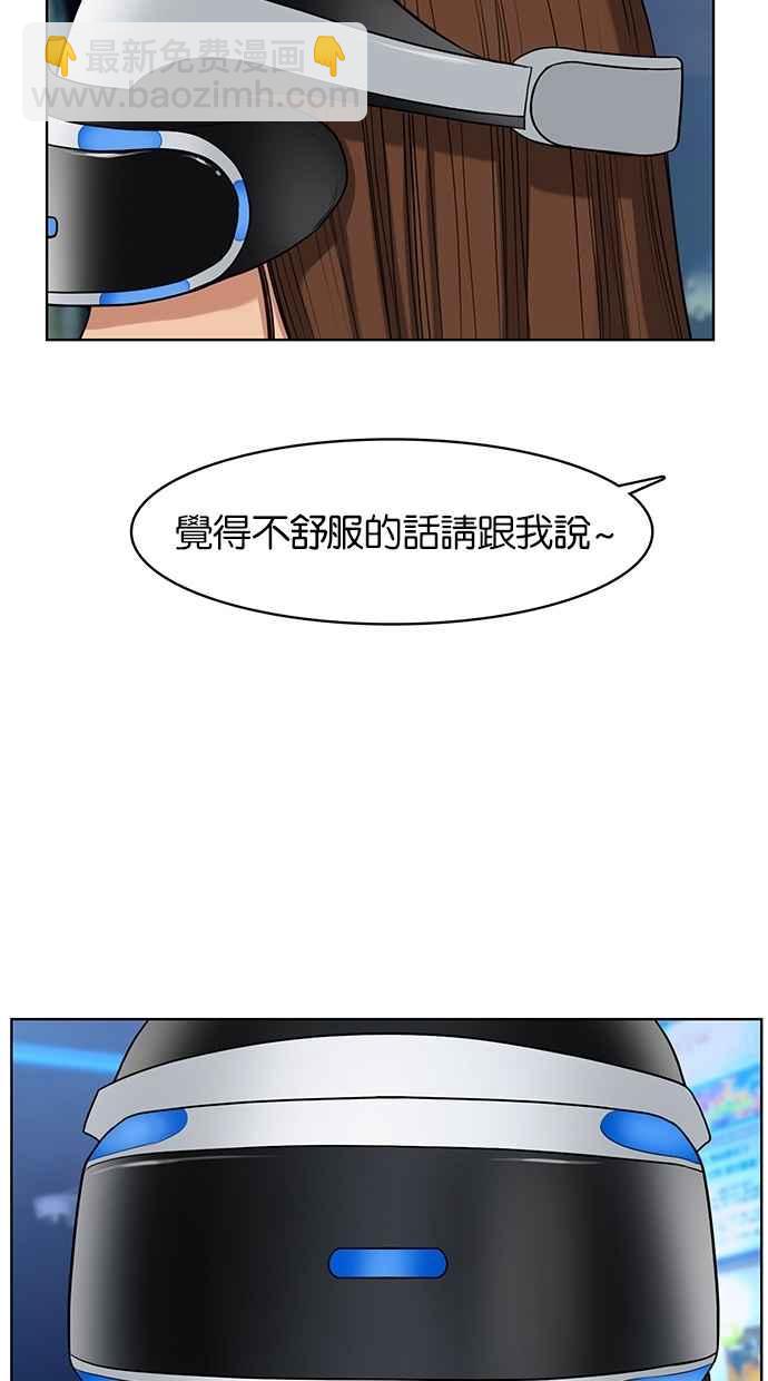 第53话13