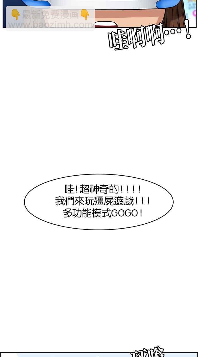 第53话14