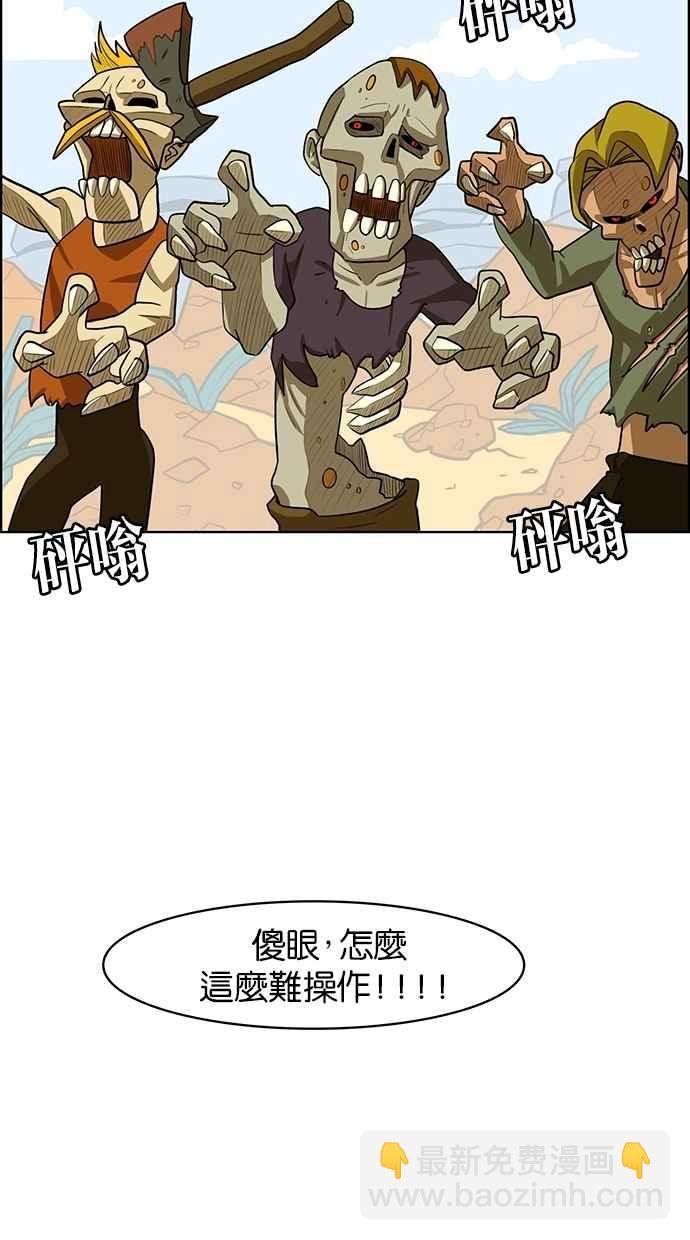 第53话15