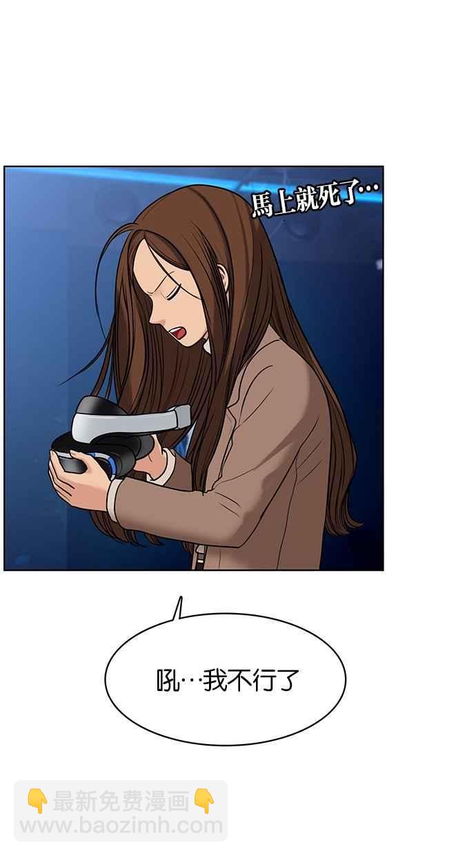 第53话17