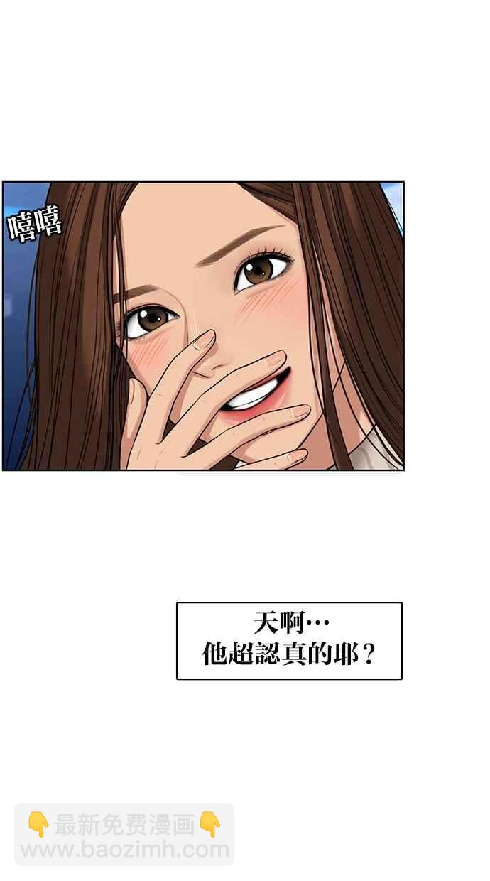 第53话19