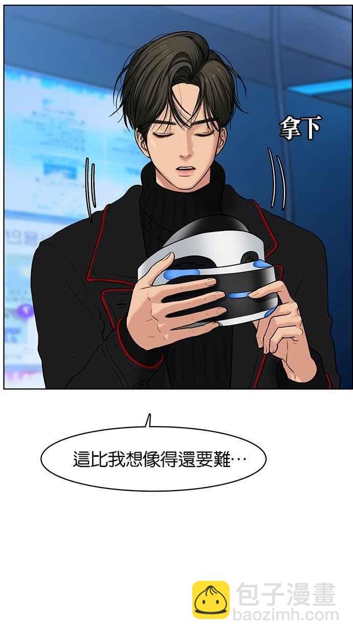第53话21