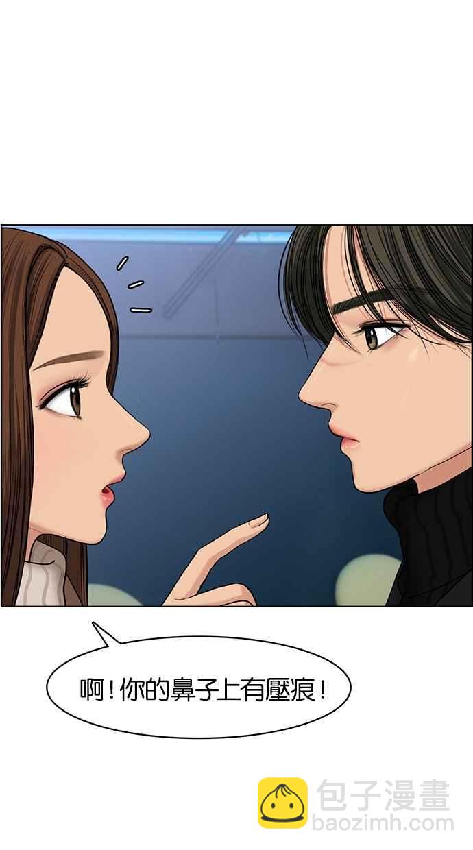 第53话23