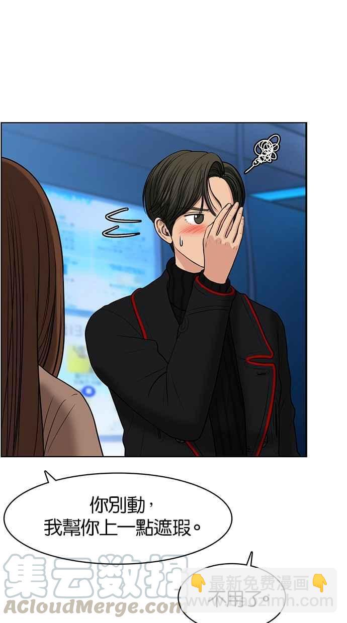 第53话24