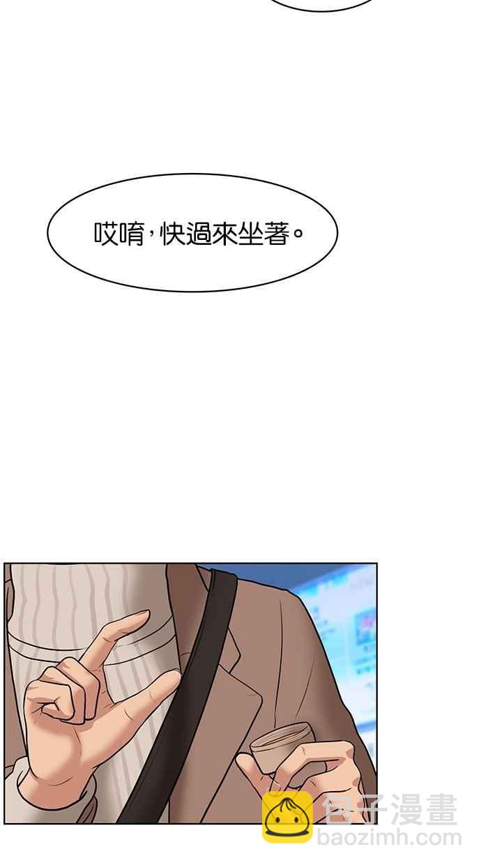 第53话25