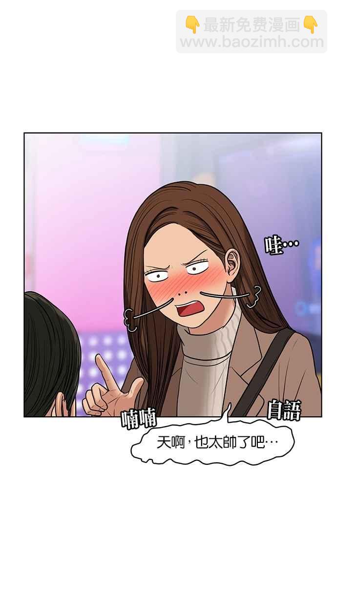第53话27