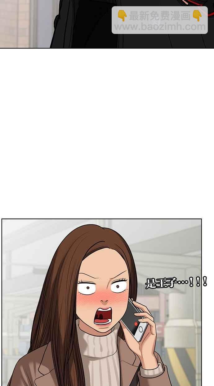 第53话3