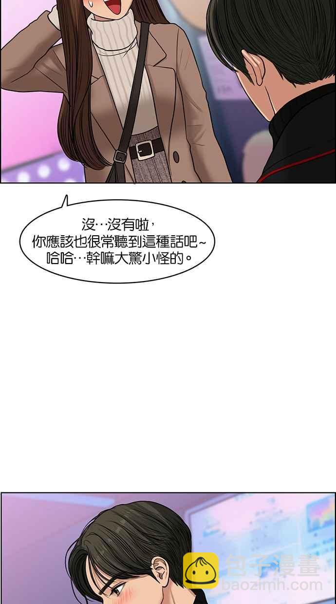 第53话30
