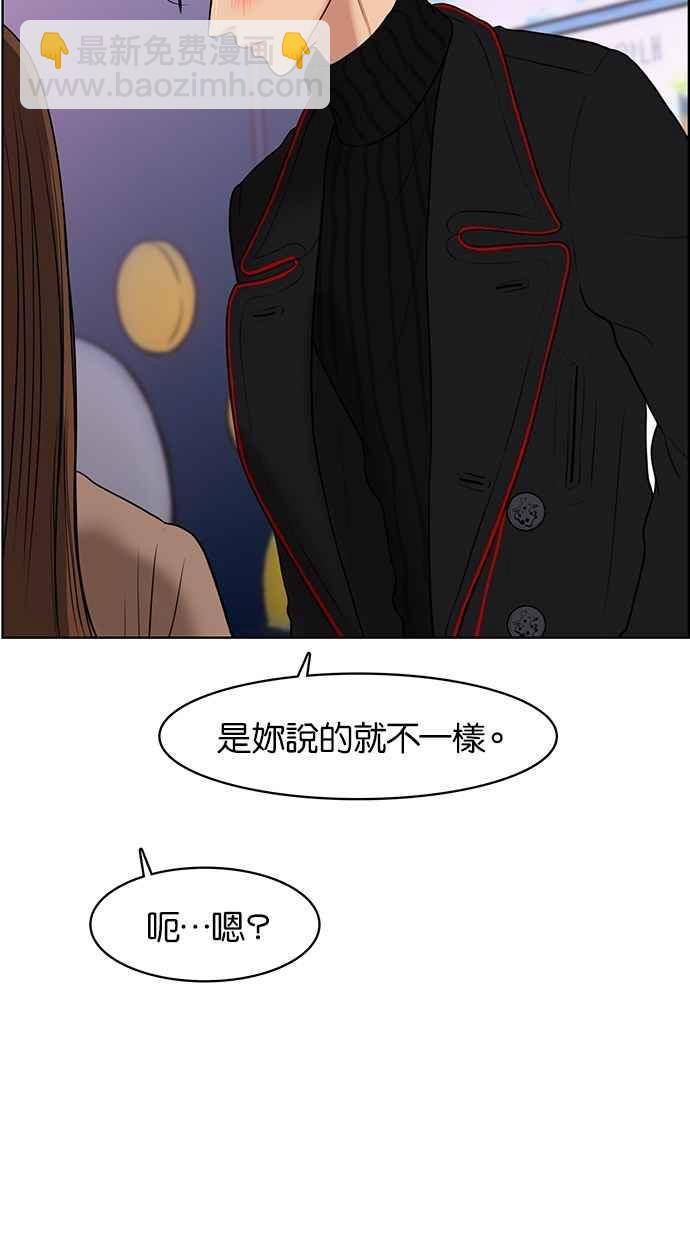 第53话31