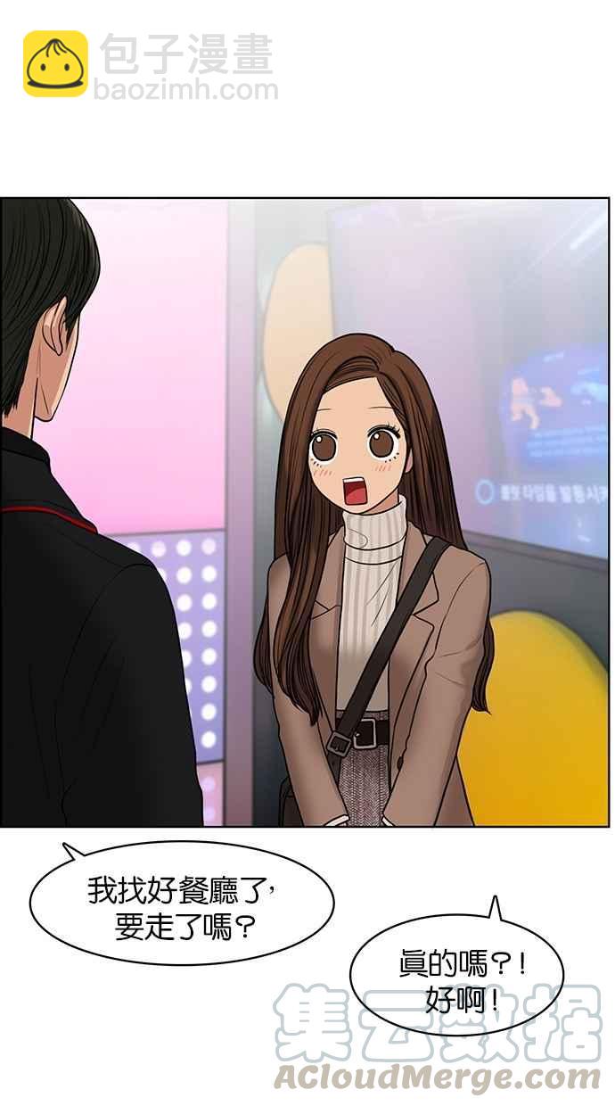 第53话32