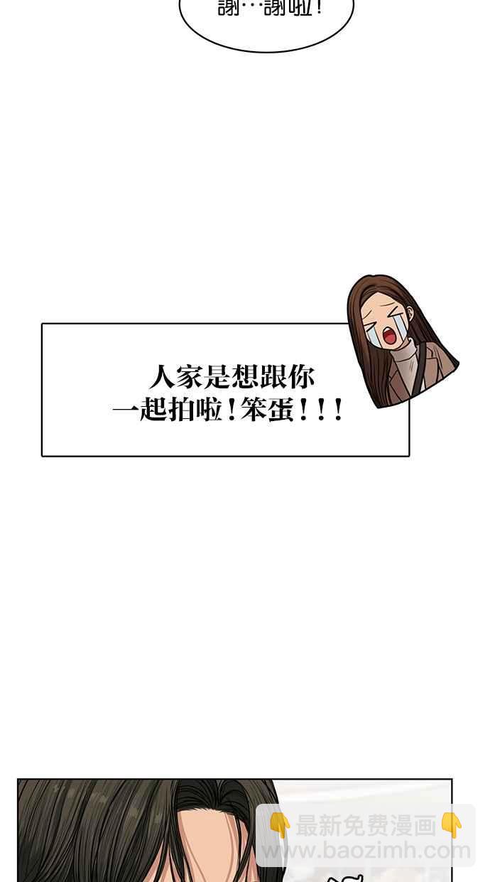 第53话37