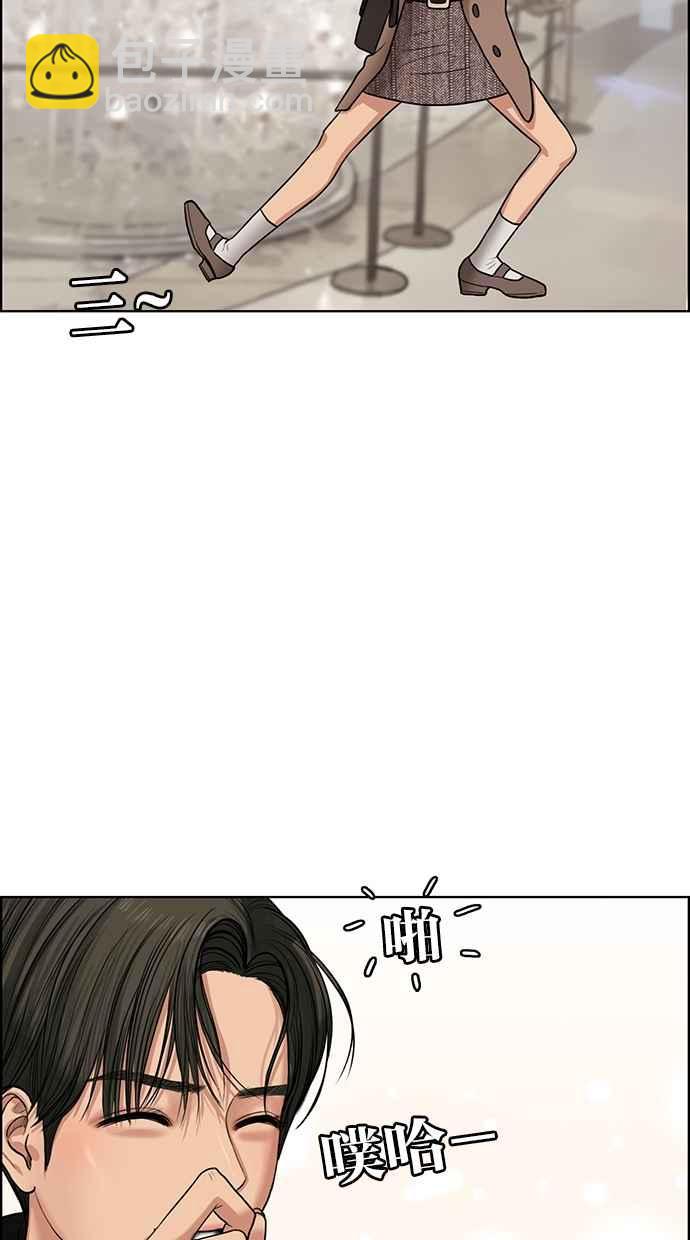 第53话39