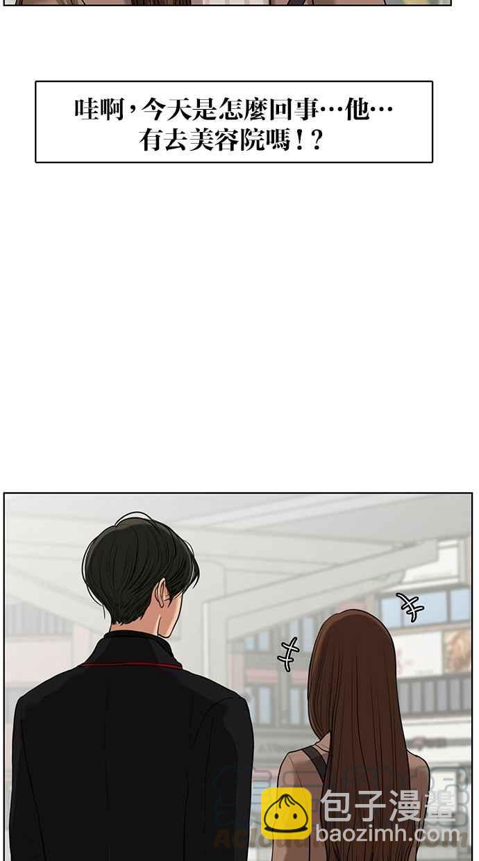 第53话4