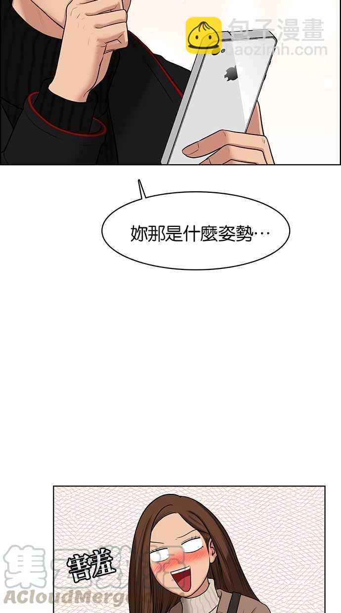 第53话40