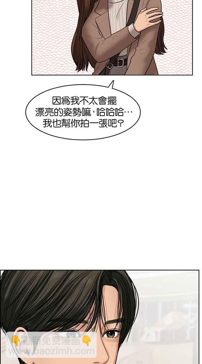 第53话41