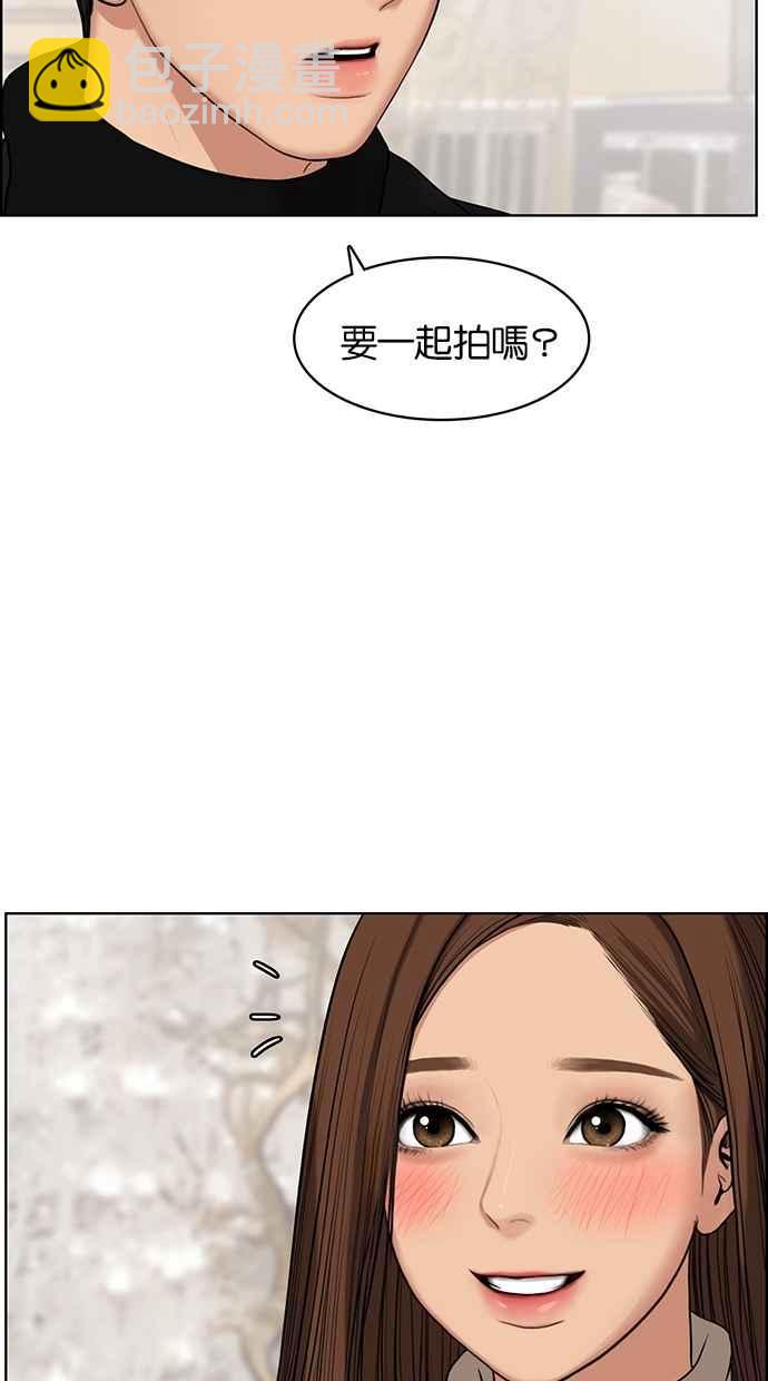 第53话42