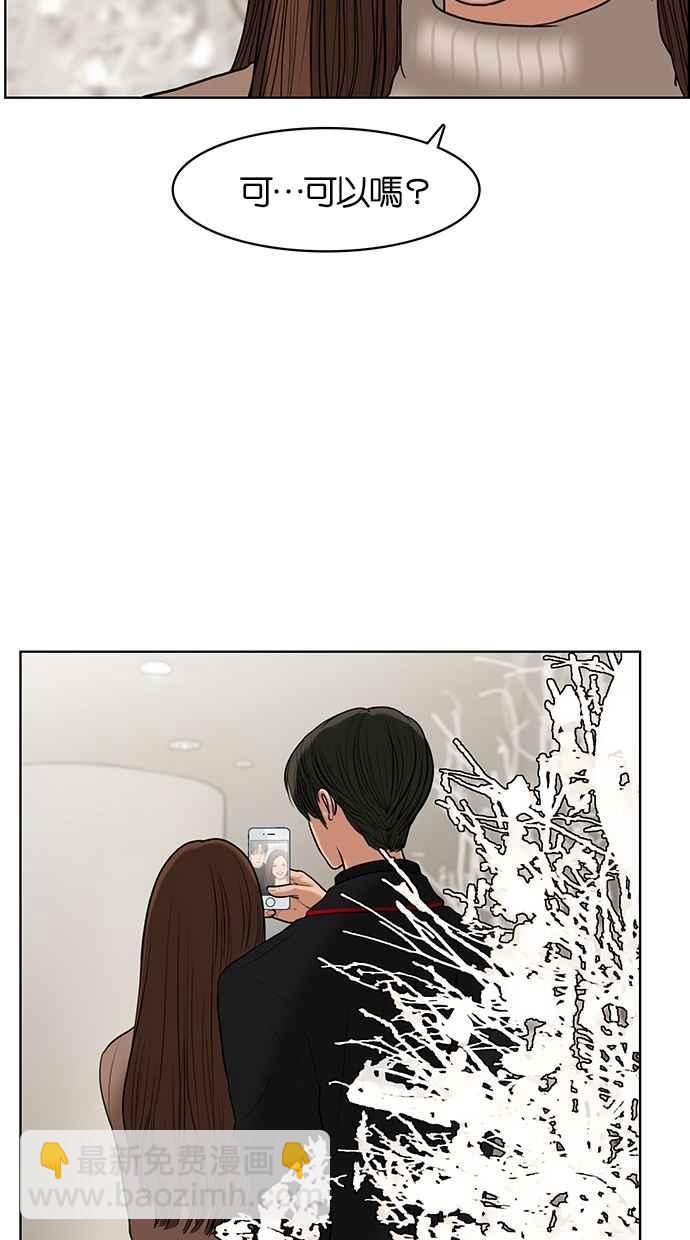 第53话43