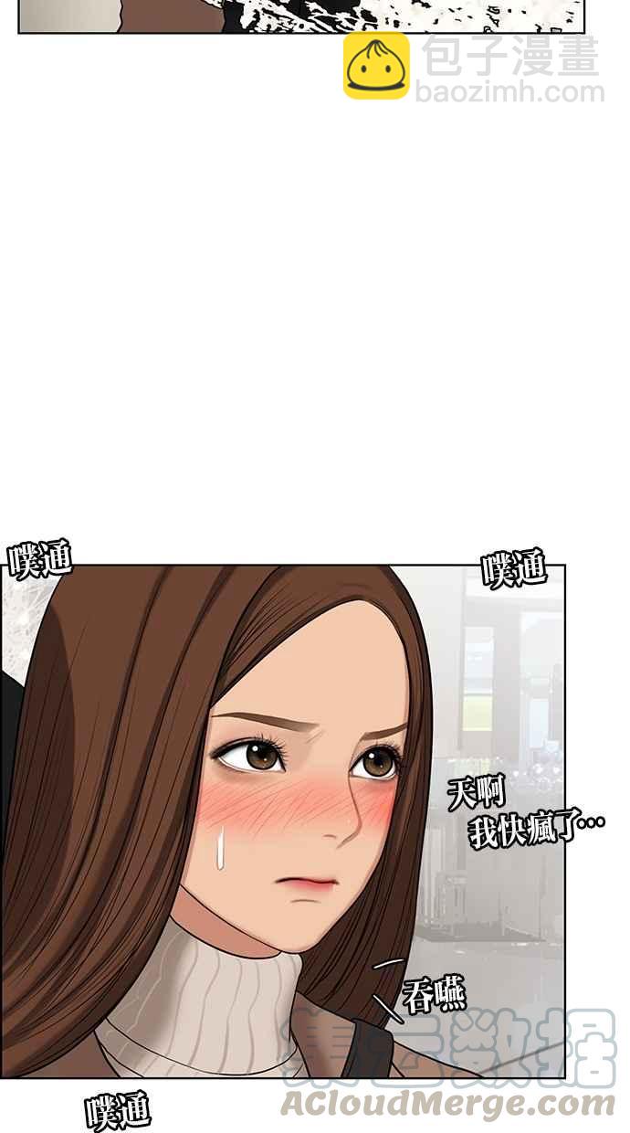 第53话44
