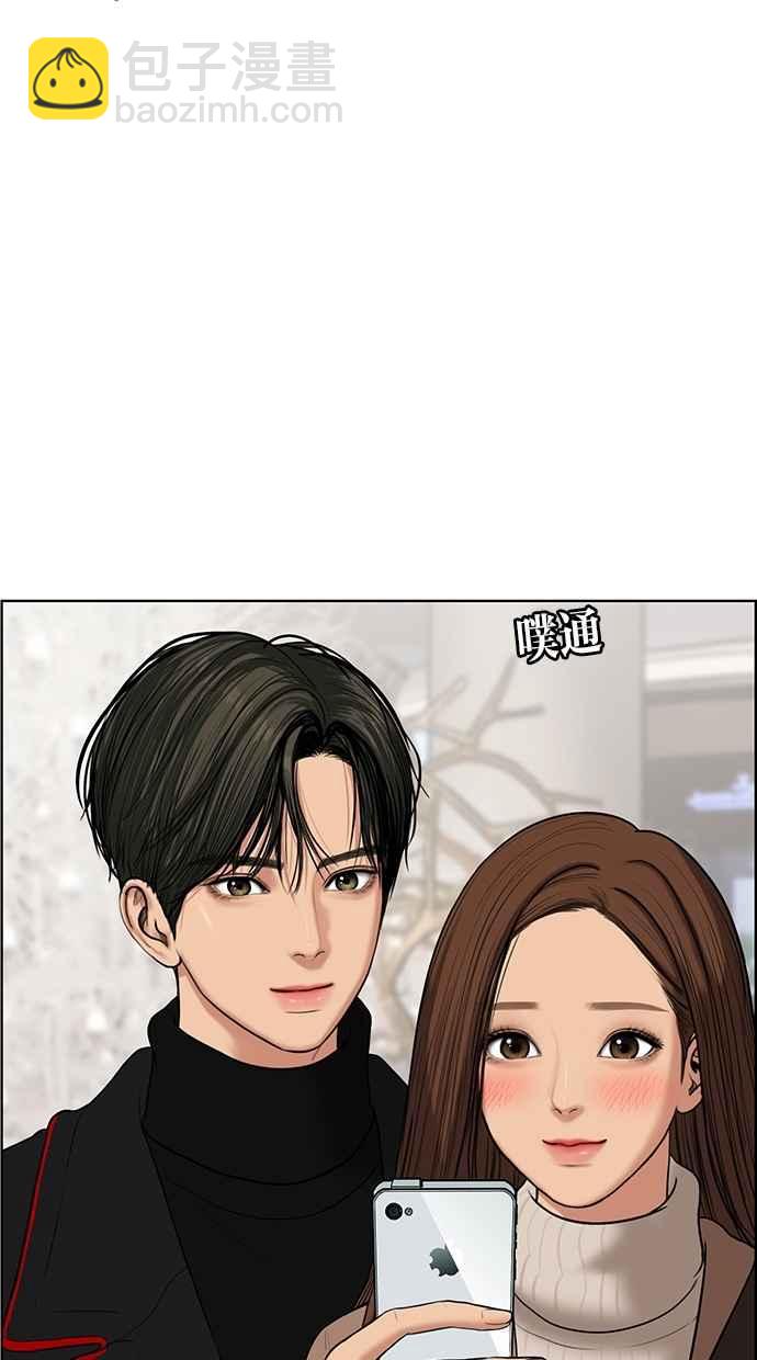第53话45