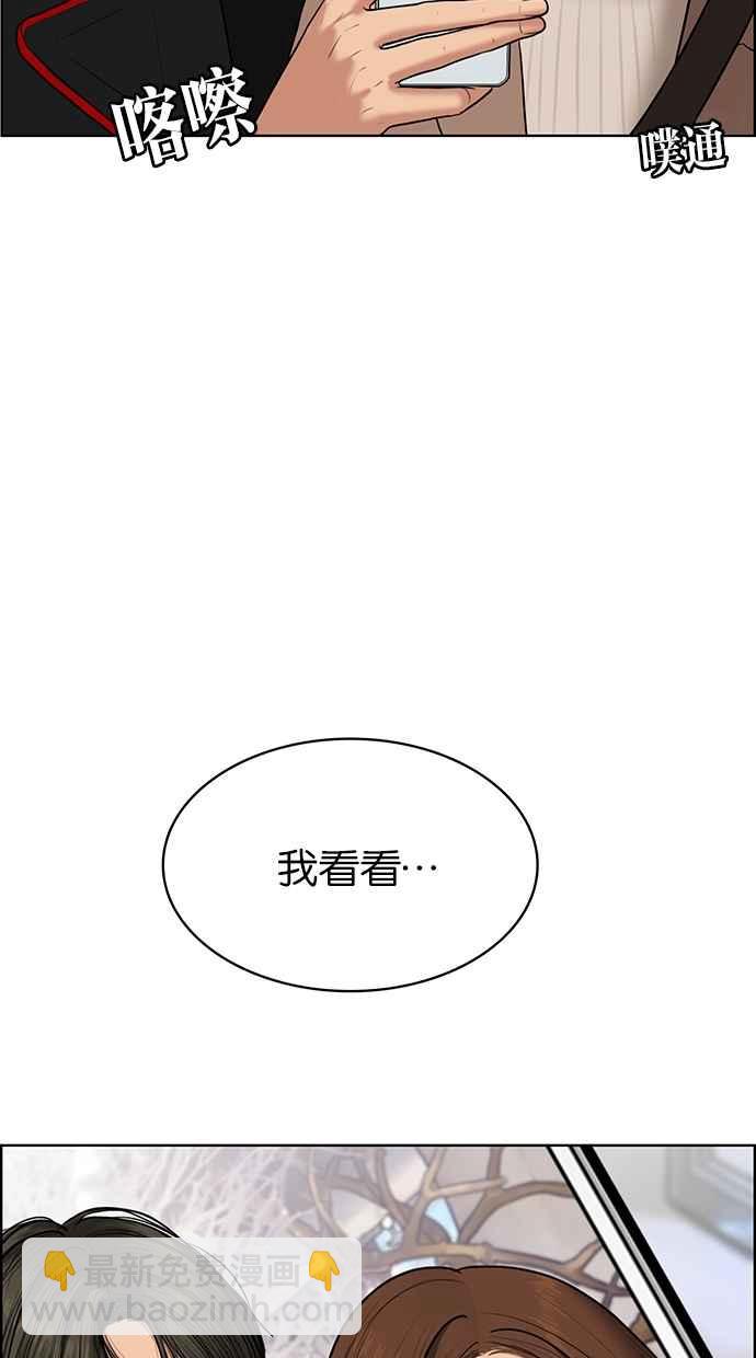 第53话46