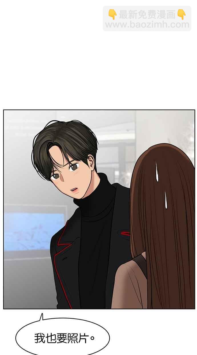 第53话49