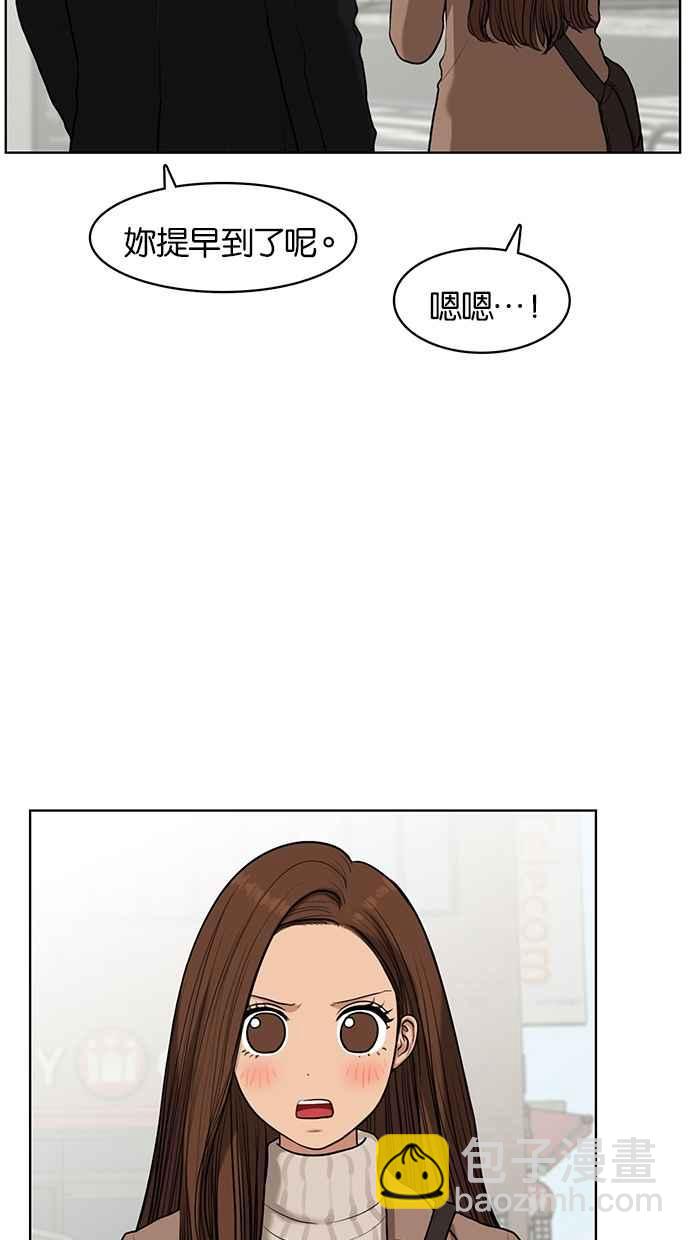 第53话5