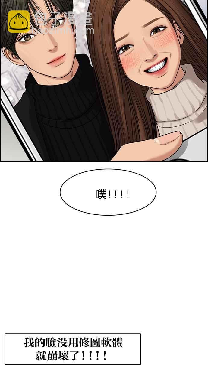 第53话51