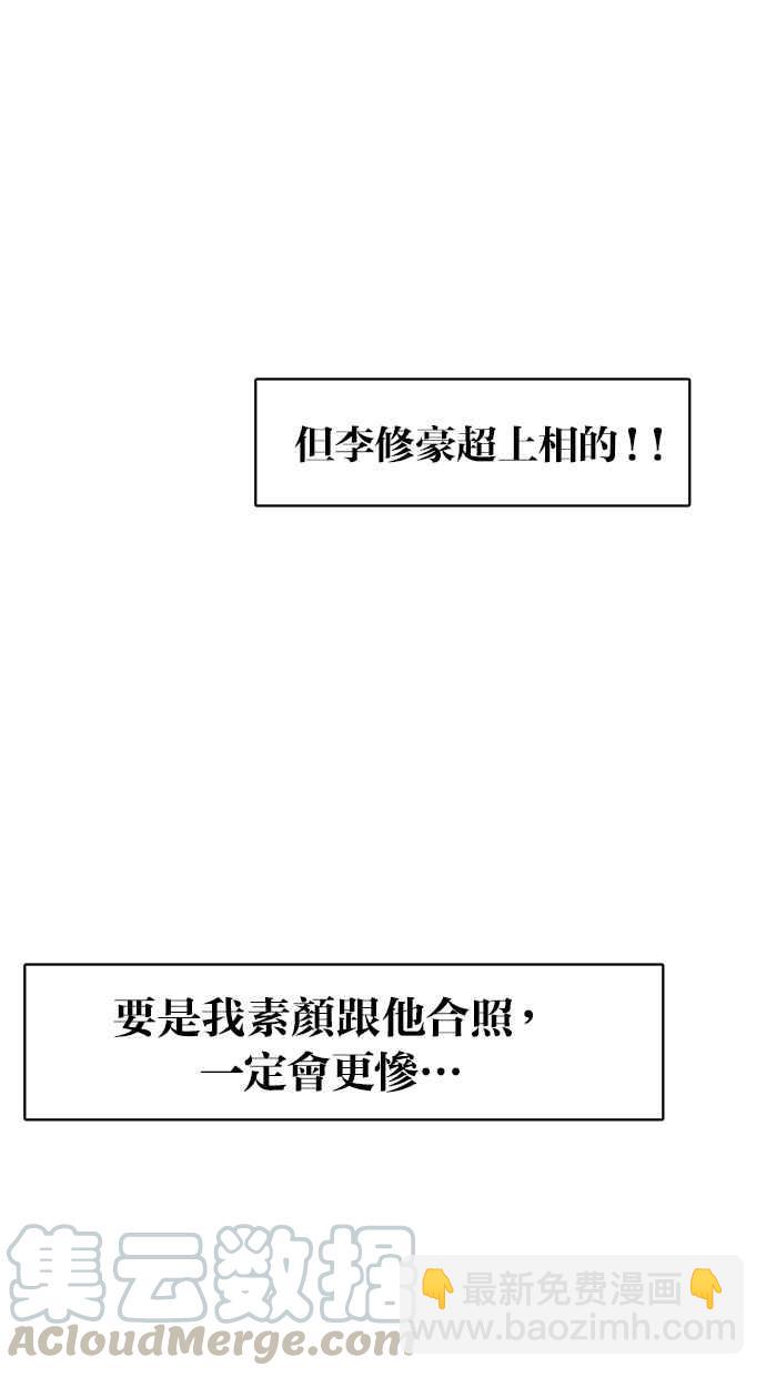 第53话52