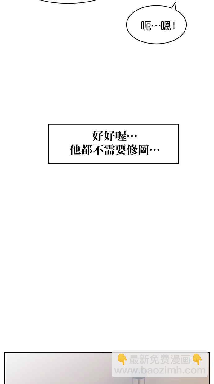 第53话54