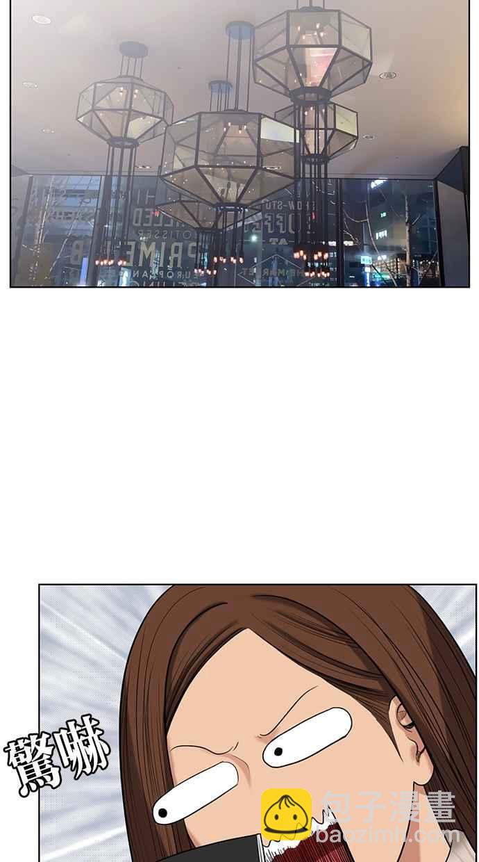 第53话55
