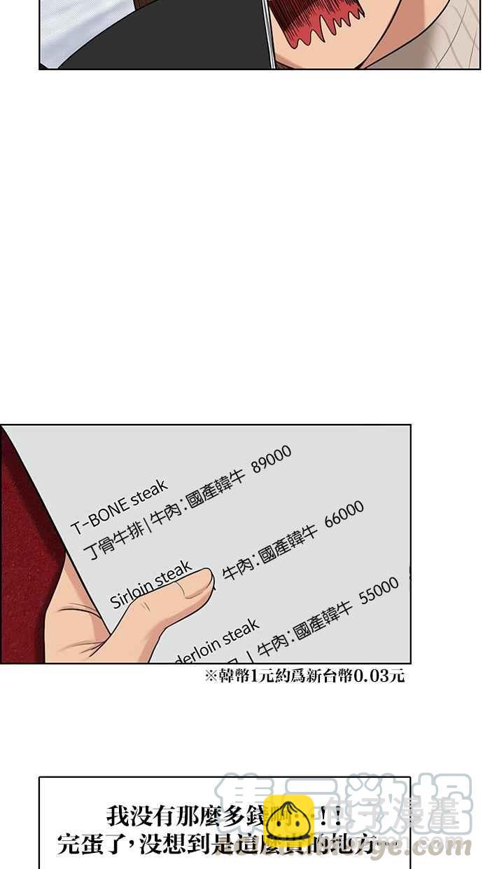 第53话56