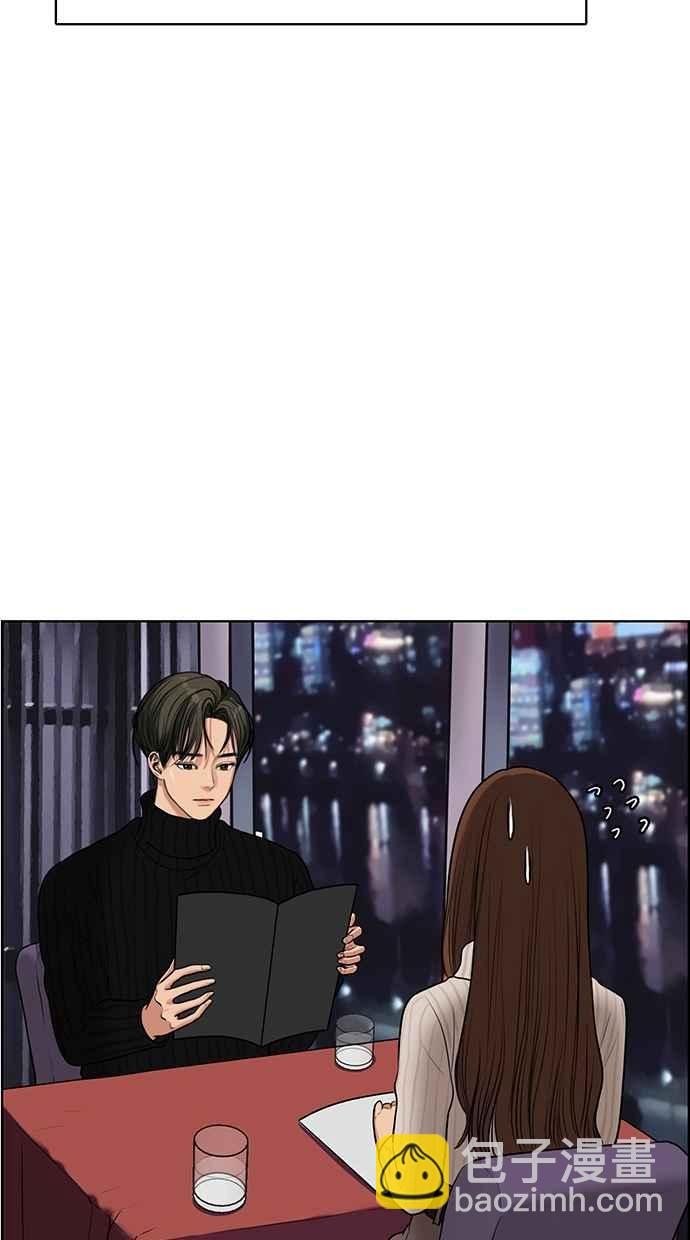 第53话57