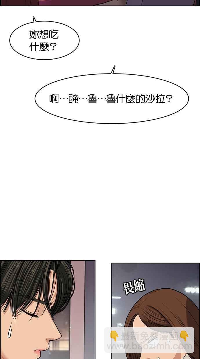 第53话58