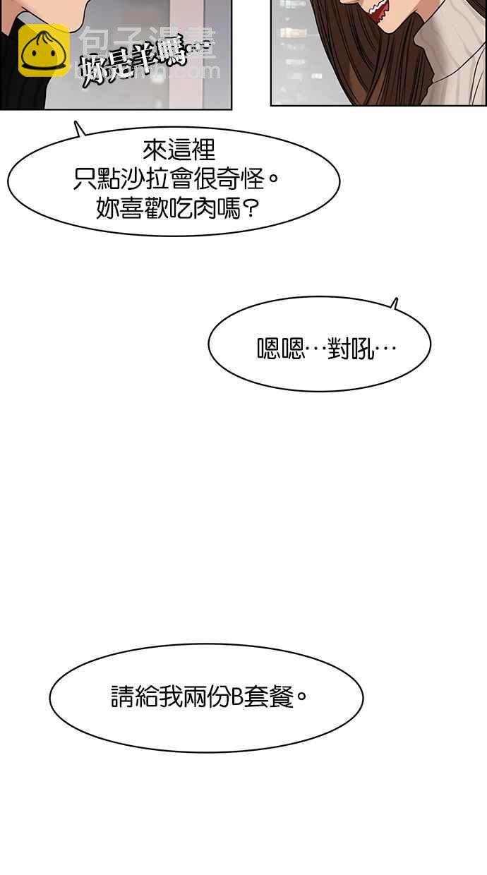第53话59