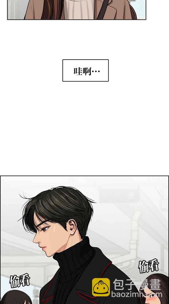 第53话6